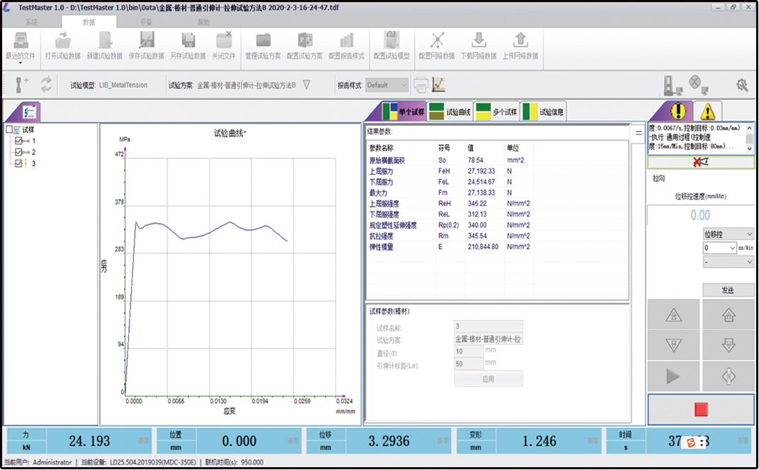 NG电子游戏·(中国区)官方网站