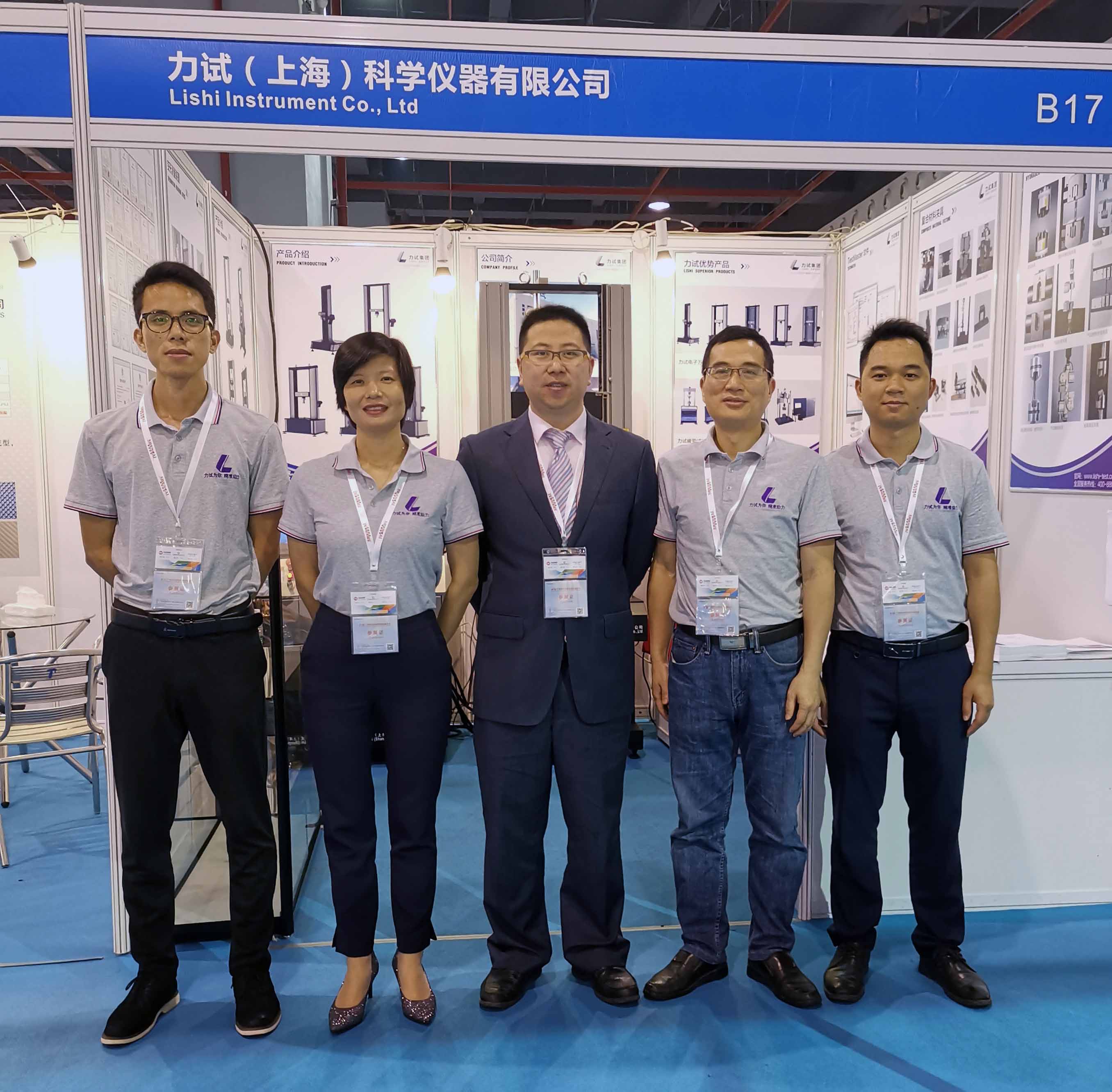 NG电子游戏·(中国区)官方网站