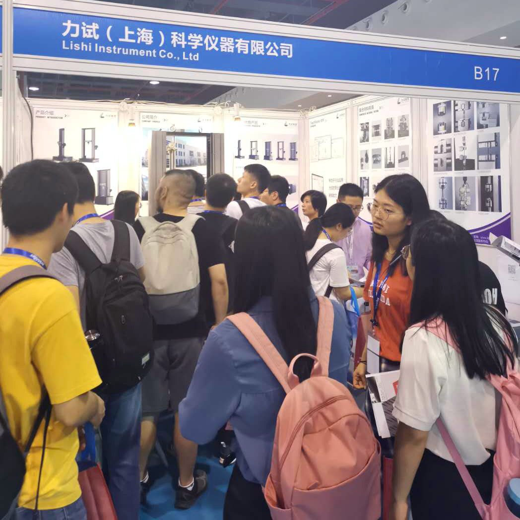 NG电子游戏·(中国区)官方网站