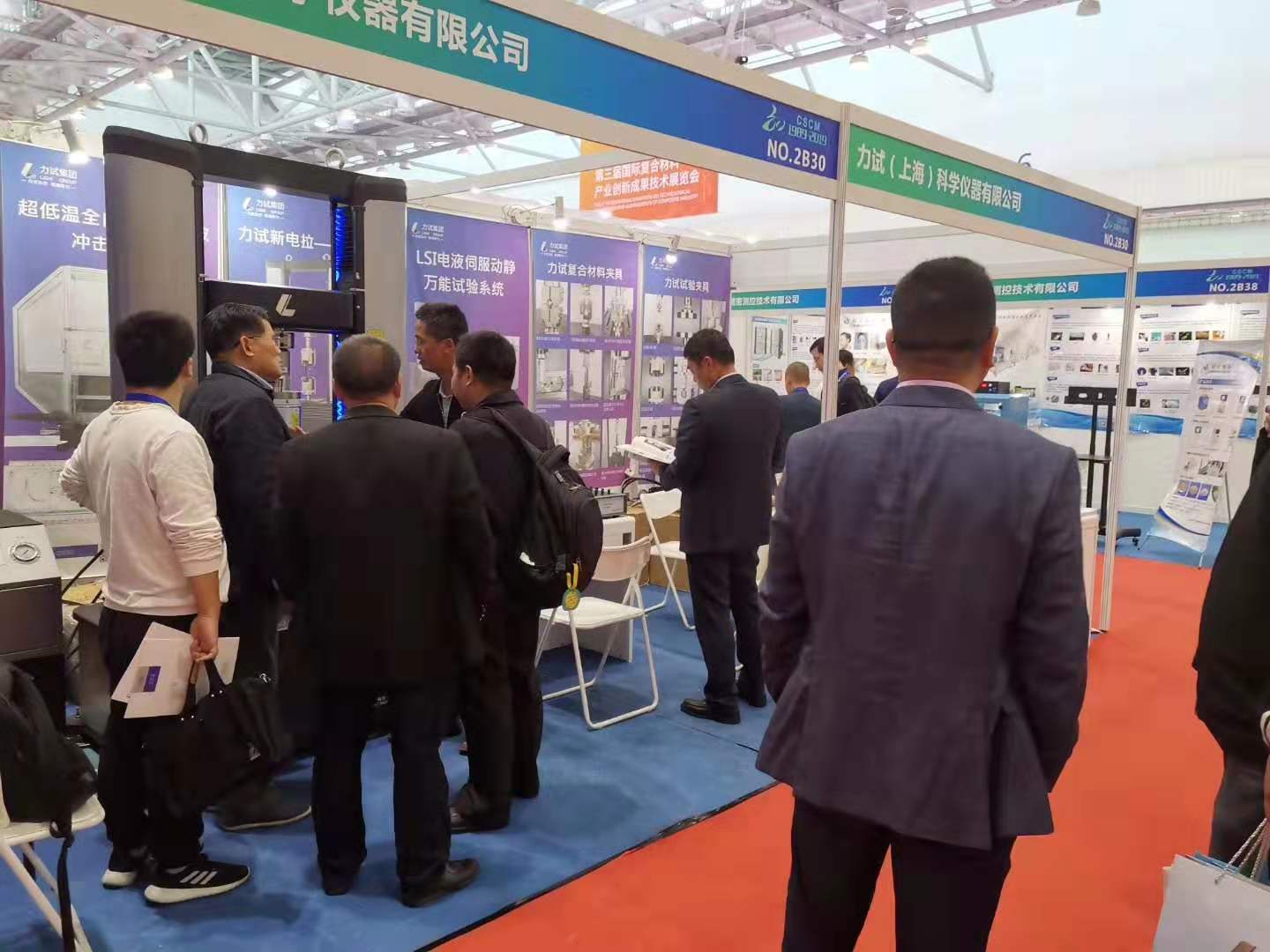 NG电子游戏·(中国区)官方网站