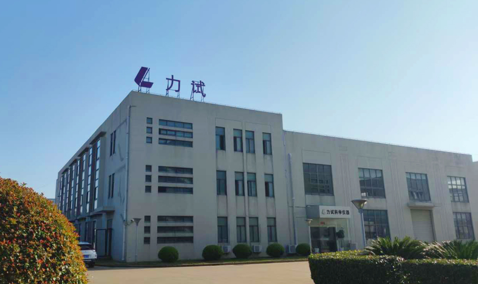 NG电子游戏集团（LSI）