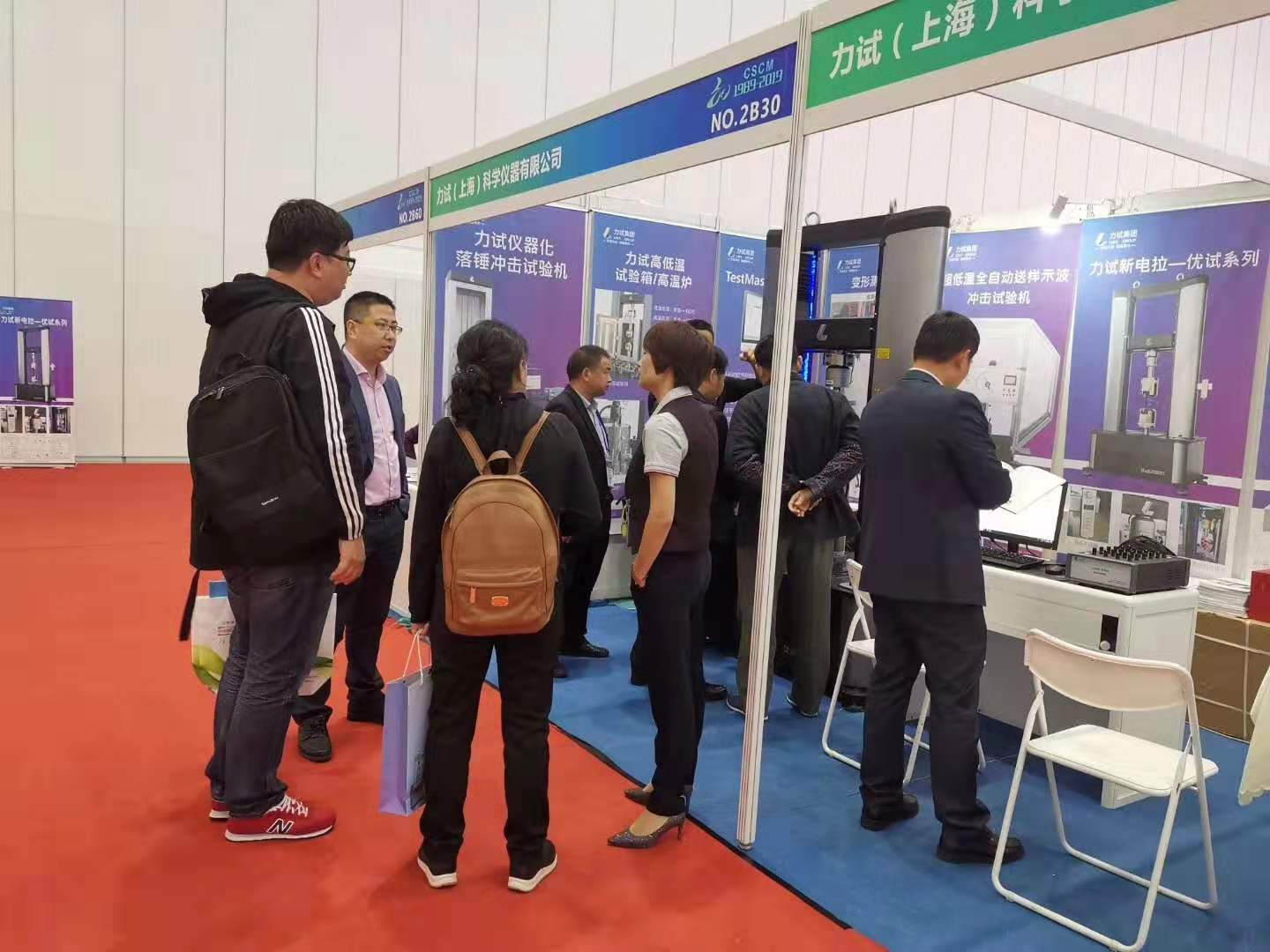 NG电子游戏·(中国区)官方网站